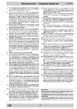 Инструкция Indesit K300 E/R  ― Manual-Shop.ru