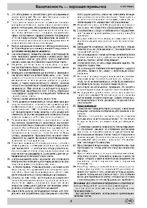 Инструкция Indesit K322 ES/EU  ― Manual-Shop.ru