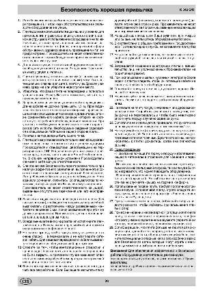 Инструкция Indesit K342 G  ― Manual-Shop.ru