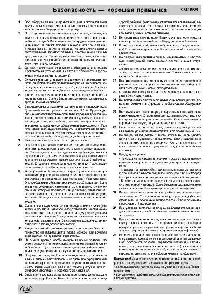 Инструкция Indesit K342 MS  ― Manual-Shop.ru