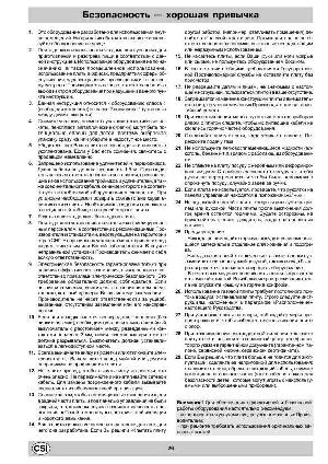 Инструкция Indesit K343 GS  ― Manual-Shop.ru