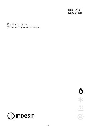 User manual Indesit K6G21 S/R  ― Manual-Shop.ru