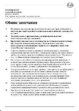 User manual Indesit KG 9413  ― Manual-Shop.ru