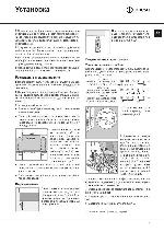 User manual Indesit KN 1E17/RU 