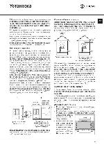 Инструкция Indesit MVK5-G11RF 