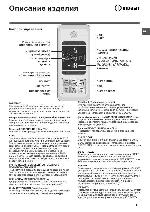 User manual Indesit PBA-34 NF XD 