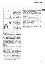 Инструкция Indesit TMIL-585 