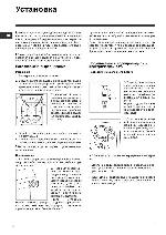 User manual Indesit WIXE-10 