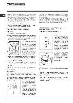 User manual Indesit WIXL-105 
