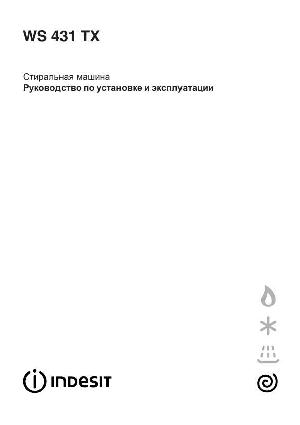 User manual Indesit WS-431TX  ― Manual-Shop.ru