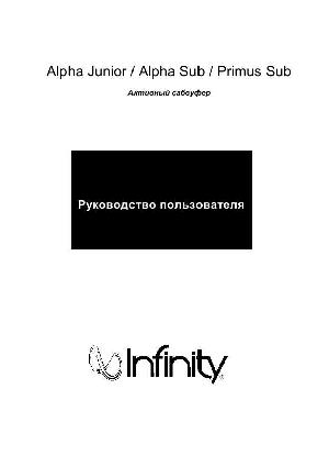 User manual Infinity Alpha Junior  ― Manual-Shop.ru