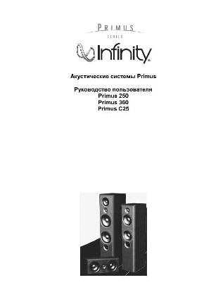 User manual Infinity Primus 360  ― Manual-Shop.ru