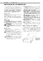 User manual InFocus LP-530 