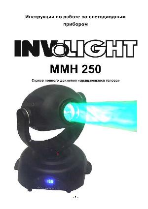 Инструкция Involight MMH-250  ― Manual-Shop.ru