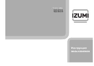 Инструкция Izumi TLE-24IF600B  ― Manual-Shop.ru