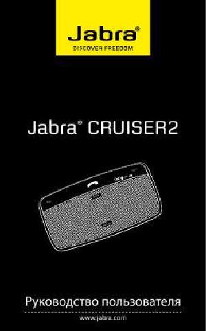 User manual Jabra Cruiser2  ― Manual-Shop.ru