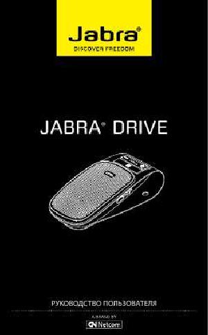 Инструкция Jabra Drive  ― Manual-Shop.ru