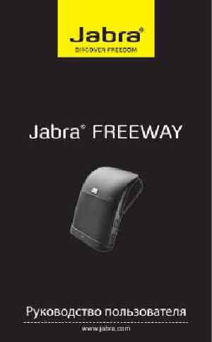Инструкция Jabra FreeWay  ― Manual-Shop.ru