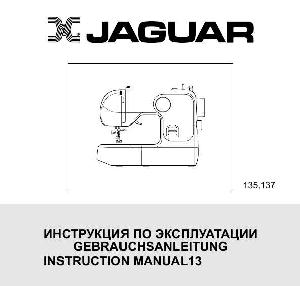 Инструкция Jaguar 137  ― Manual-Shop.ru