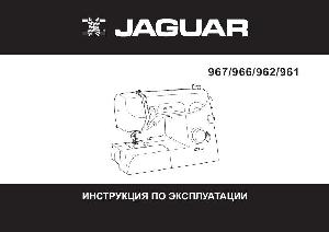 User manual Jaguar 962  ― Manual-Shop.ru