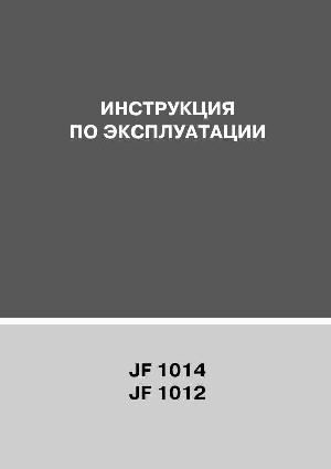 Инструкция JANOME 1012  ― Manual-Shop.ru