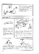 Инструкция JANOME JR-1204 