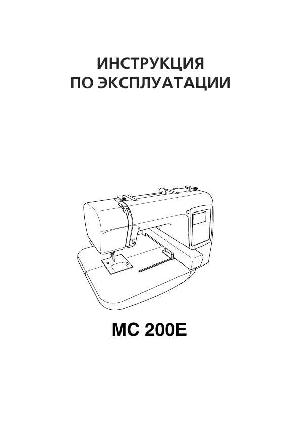 Инструкция JANOME MC-200E  ― Manual-Shop.ru