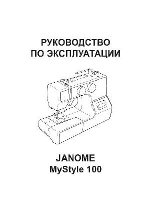 User manual JANOME MS-100  ― Manual-Shop.ru