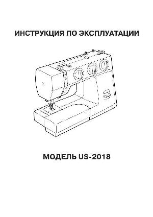 User manual JANOME US-2018  ― Manual-Shop.ru