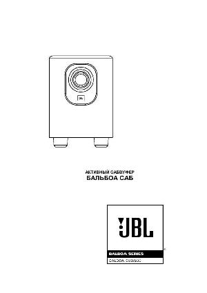 Инструкция JBL Balboa Sub  ― Manual-Shop.ru