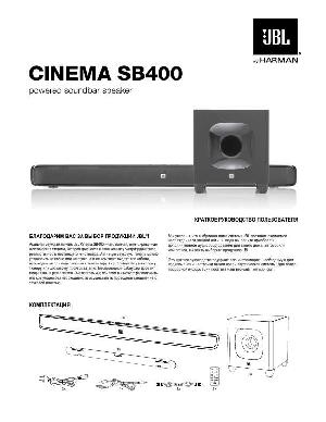 Инструкция JBL Cinema SB400  ― Manual-Shop.ru
