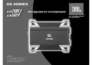 Инструкция JBL CS-200.1  ― Manual-Shop.ru
