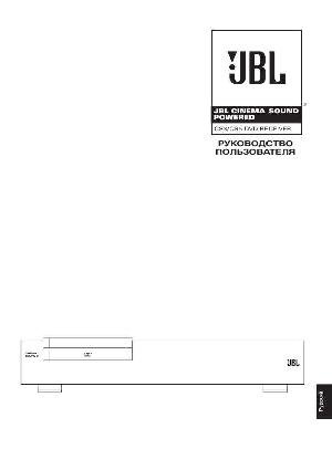 User manual JBL CS-3  ― Manual-Shop.ru