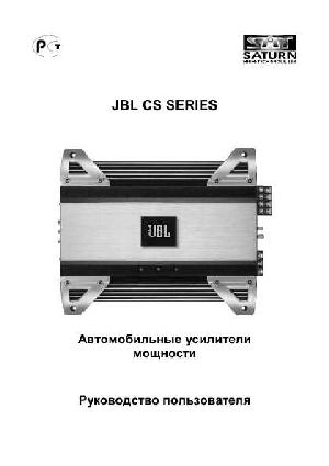 User manual JBL CS-60.4  ― Manual-Shop.ru