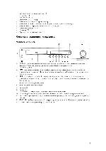 Инструкция JBL DSC-500 