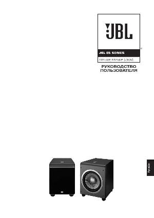 Инструкция JBL ES-250P  ― Manual-Shop.ru