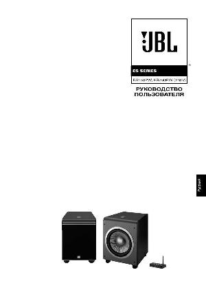 User manual JBL ES-150PW  ― Manual-Shop.ru