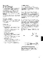 Инструкция JBL ES-250PW 