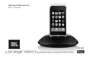 User manual JBL On Stage Micro II  ― Manual-Shop.ru