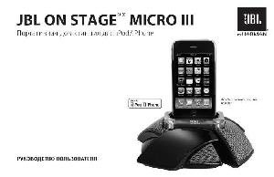 User manual JBL On Stage Micro III  ― Manual-Shop.ru