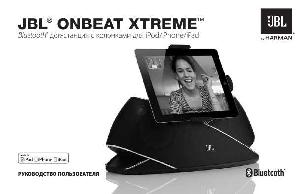 Инструкция JBL Onbeat Xtreme  ― Manual-Shop.ru