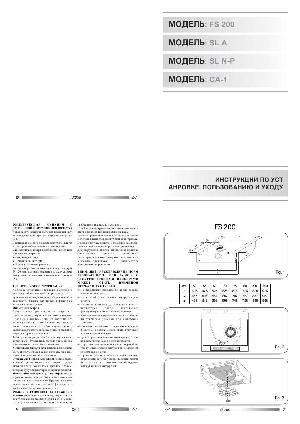 Инструкция JetAir SL-G2M  ― Manual-Shop.ru
