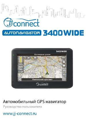 User manual JJ-Connect AutoNavigator 3400 Wide  ― Manual-Shop.ru