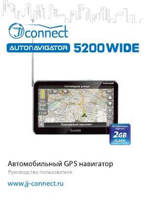 Инструкция JJ-Connect AutoNavigator 5200 Wide  ― Manual-Shop.ru