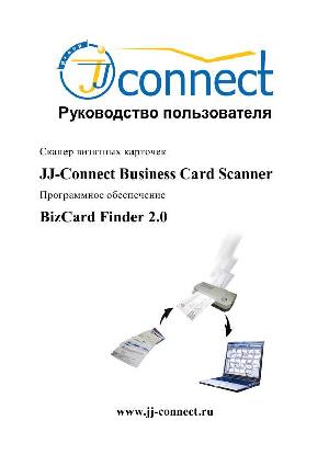 User manual JJ-Connect Buisness Card Scanner  ― Manual-Shop.ru