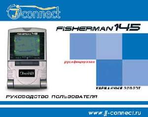 Инструкция JJ-Connect Fisherman 145  ― Manual-Shop.ru