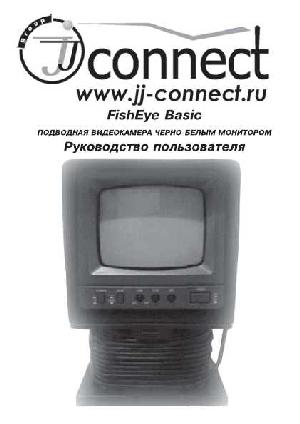 User manual JJ-Connect FishEye Basic  ― Manual-Shop.ru