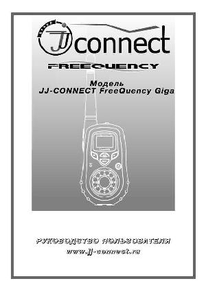 User manual JJ-Connect FreeQuency Giga  ― Manual-Shop.ru