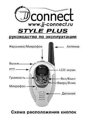 Инструкция JJ-Connect Style Plus  ― Manual-Shop.ru