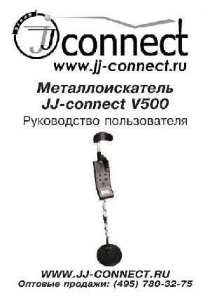 User manual JJ-Connect V500  ― Manual-Shop.ru